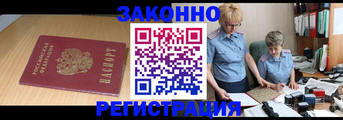 регистрация для школы в Сальске