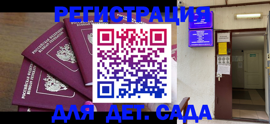 форма 3 в Сальске